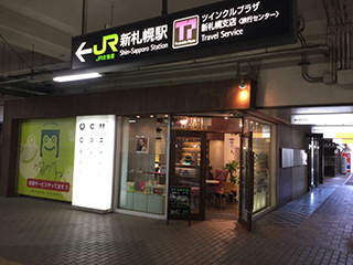 店舗外観